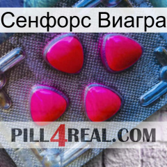 Сенфорс Виагра 13